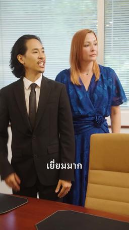 สามีของฉันกลับไปสู่ความรุ่งโรจน์ episode 74