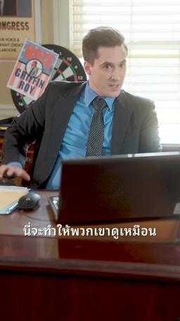 หน้ากากมหาเศรษฐี episode 57