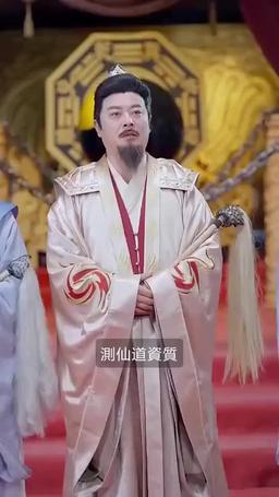 我真不是神仙啊 episode 13