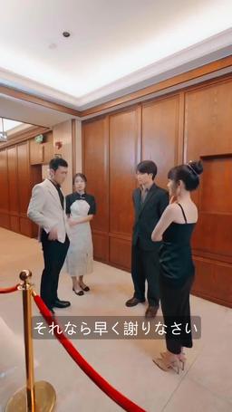 偽装結婚の私たち episode 54