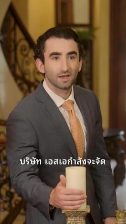 สามีของฉันกลับไปสู่ความรุ่งโรจน์ episode 7