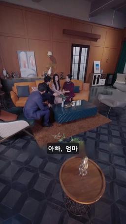 아가씨, 사이다를 부탁해 episode 5