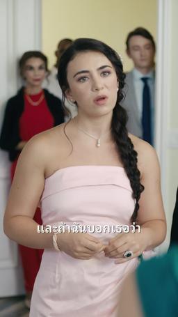 รักวัยเหมือนไวน์ชั้นดี episode 65