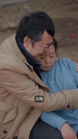 신은 존재한다 episode 12