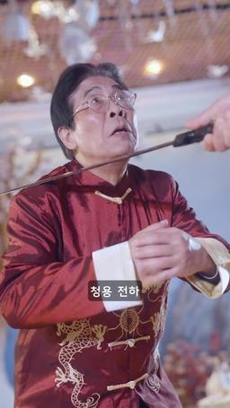 우리 아빠는 시크릿 보스 episode 15