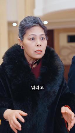 노가다 아빠의 평정기 episode 17