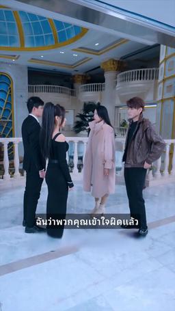 กำราบทพเจ้า episode 59