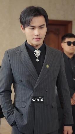 มหาศึกเทพอสูร episode 44