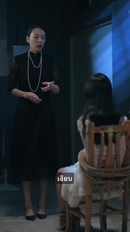 ลินรดาอย่าโป๊ะ episode 87