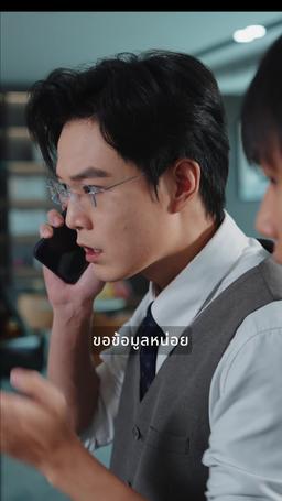 ตัดขักกับพ่อแล้ว เด็กทำเจ๋งมาก episode 6