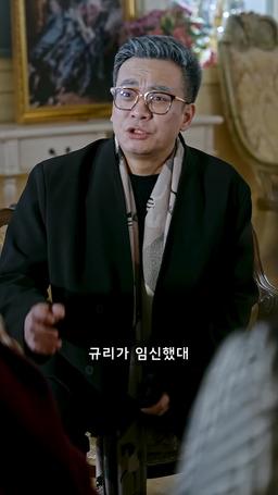 달콤한 함정 episode 75