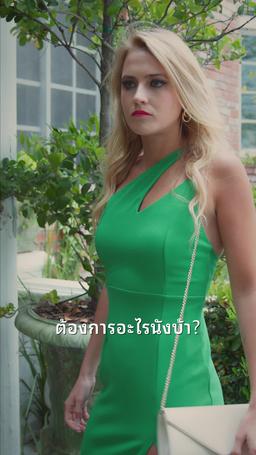 พระแม่มารีและมหาเศรษฐี episode 59