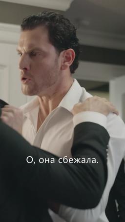 Очаровательная жена мистера Хиллса episode 76