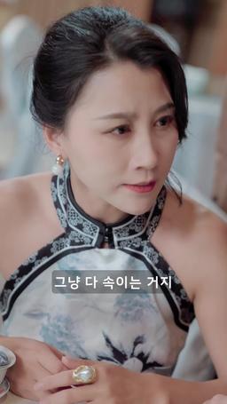 무적 episode 96