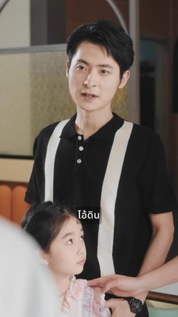 ตัดขักกับพ่อแล้ว เด็กทำเจ๋งมาก episode 36