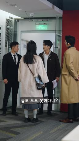 달콤한 함정 episode 46