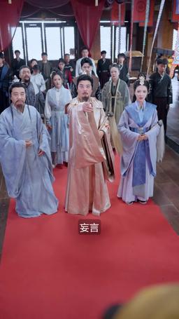 我真不是神仙啊 episode 21