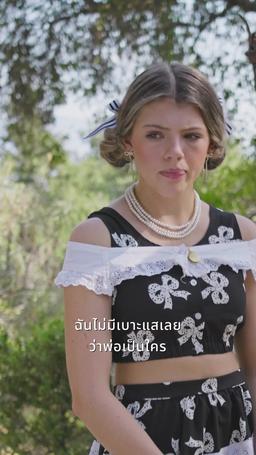 ตั้งครรภ์และแต่งงานกับดาราภาพยนตร์ episode 13