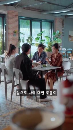 너는 나의 구원이다 episode 49