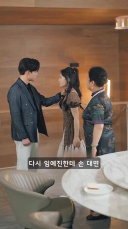 결혼하지 말 걸 그랬어 episode 73