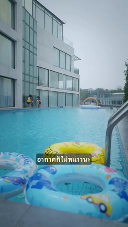 แฝดสามตามใจหม่ามิ๊ episode 45