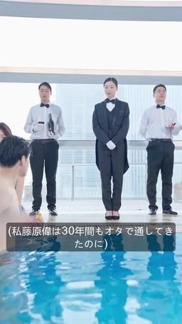 億万長者として生まれ変わったら episode 2