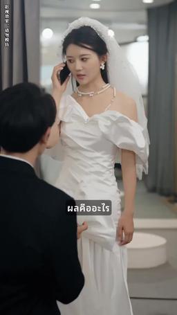 หม่ามี๊อย่าทิ้งผมไปเลยนะครับ episode 48