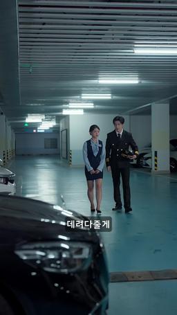 널 그리워하는 시간 episode 12