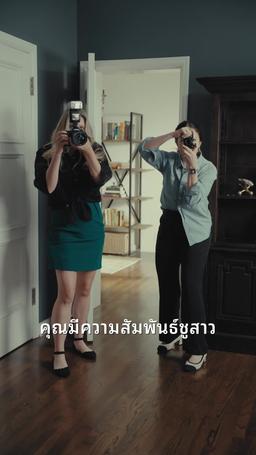 ทำลายหัวใจของฉันอีกครั้ง episode 55