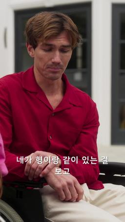 나는 실수로 억만장자 남편을 고용했습니다 episode 87