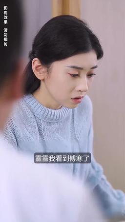 你是我的眼 episode 17