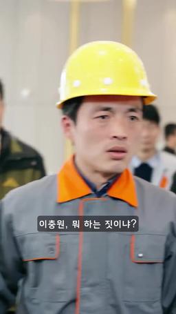 용의 귀환 episode 62