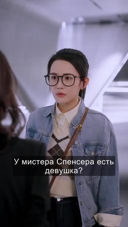 После случайной ночи с боссом episode 10