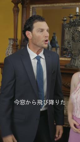 ヒルズ氏の愛らしい妻 episode 9