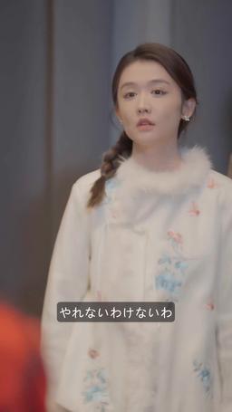 復讐は離婚から始まる episode 87