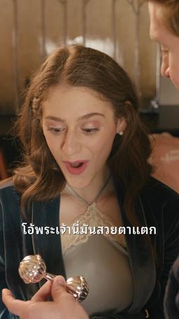 ตัวแทนอุบัติเหตุสำหรับอัลฟ่า episode 68