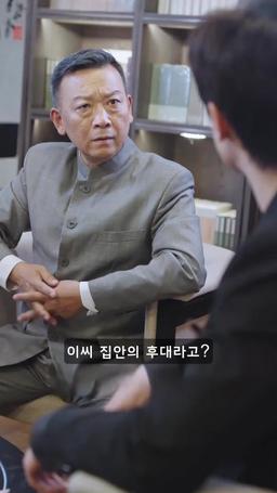 천년의 사랑 episode 24