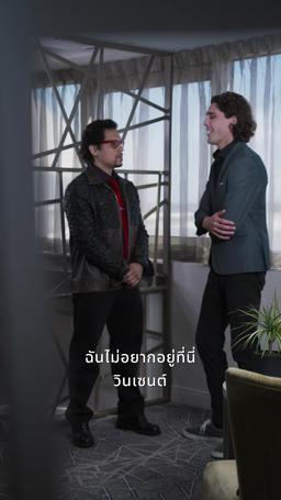 ตั้งครรภ์และแต่งงานกับดาราภาพยนตร์ episode 59