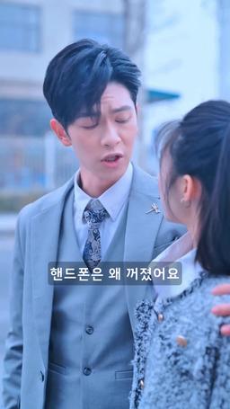 억만장자와의 로맨스 episode 55