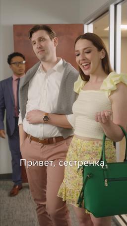 Мальчик по вызову, с которым я познакомилась в Париже episode 24