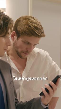 ตัวแทนอุบัติเหตุสำหรับอัลฟ่า episode 73