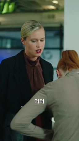 어머! 남편과 잤어요! episode 44