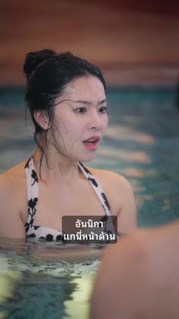 แฝดสามตามใจหม่ามิ๊ episode 48