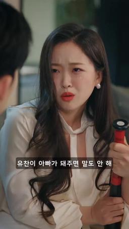 엄마, 아빠는 누구야? episode 45