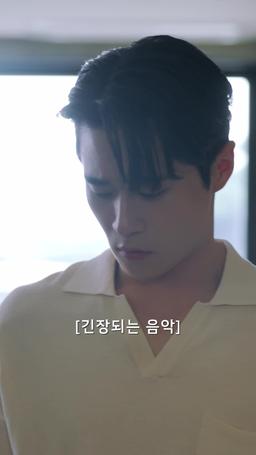 동생의 남편과 결혼했습니다 episode 16