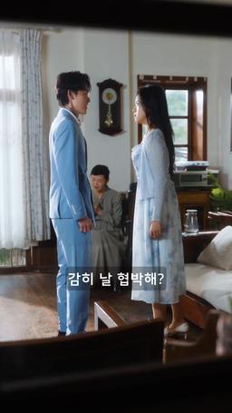 하룻밤에서 영원한 사랑으로 episode 19