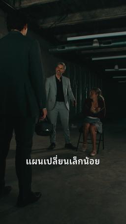 เล่นตามกฎของมหาเศรษฐี episode 42