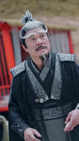 我真不是神仙啊 episode 57