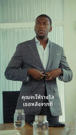 อยู่บนเตียงพร้อมกับคำโกหกของคุณ episode 50