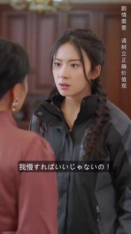 華麗なる逆襲 episode 4